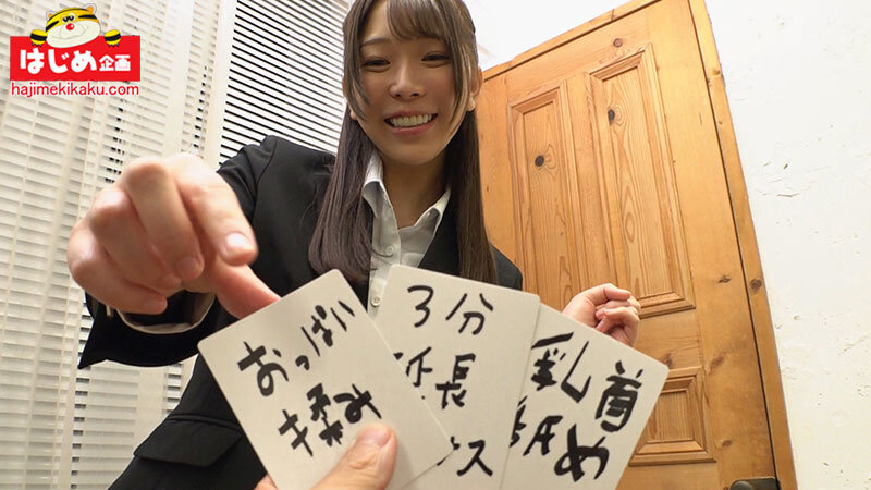 「【OL】黒パンスト美女が羞恥ゲームで悶絶！バイブ責め・お漏らし・中出しの過激罰ゲーム」のサンプル画像4枚目