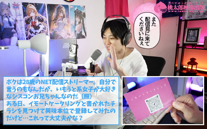 「逢沢みゆの妹コスプレで中出しイチャラブ体験！巨乳アイドル妹との甘い時間」のサンプル画像2枚目