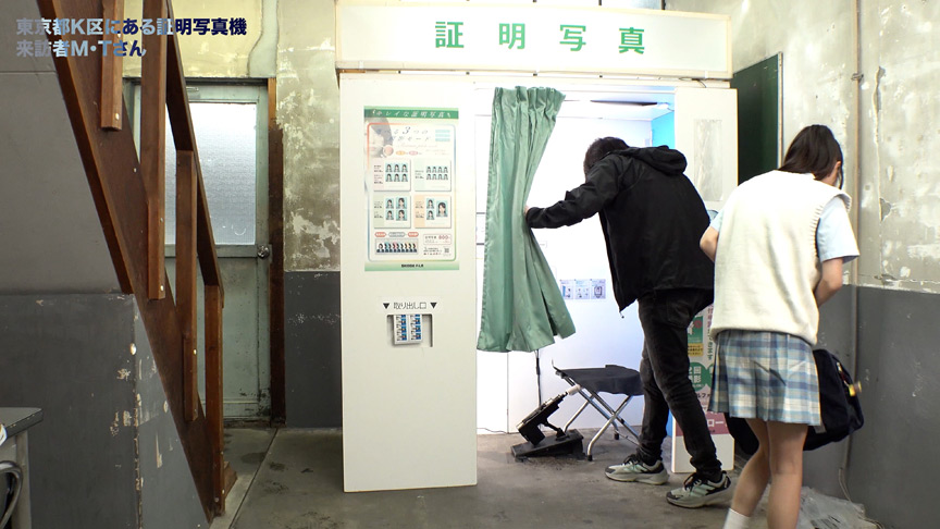 「【素人JK】ピストンバイブ証明写真ボックスで笑顔キープに挑戦する美少女受験生【企画モノ】」のサンプル画像5枚目