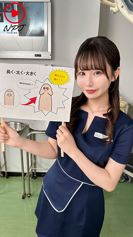 「【素人ナース】陰茎クリニックに潜入！看護婦に勃起を見せつけたら中出しSEXできるか検証【盗撮】」のサンプル画像7枚目