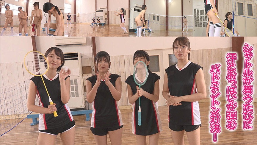 「那賀崎ゆきね・有加里ののか他が痴女全開！裸の大運動会で挑む過激スポーツ対決」のサンプル画像6枚目