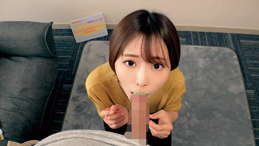 「【熟女】素敵な人妻が童貞筆おろしに挑戦!ノーハンドゴム装着から生中出しまで優しくリード」のサンプル画像3枚目