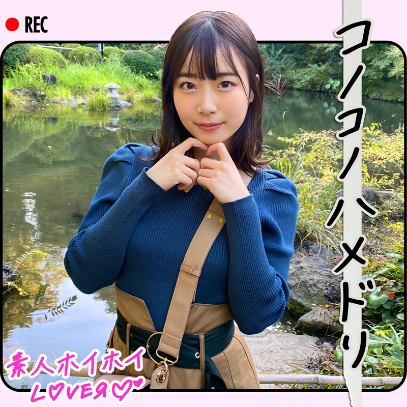 「【素人美少女】清楚な女子大生との個人撮影ハメ撮り動画｜美乳JDに顔射フィニッシュ」のサンプル画像14枚目