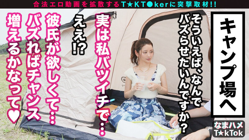 「美咲かんな 美乳×美脚の魅力全開！ローションまみれの濃厚プレイで中出しフィニッシュ」のサンプル画像4枚目