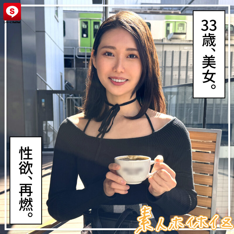 「【素人美少女】巨乳お姉さんとのハメ撮り個人撮影ドキュメント~マッチングアプリで出会った爆乳美女~」のサンプル画像6枚目