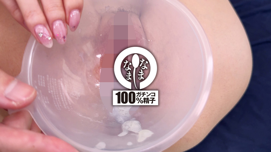 「ガチ神回！真正中出し解禁 本気汁ザーメン子宮に注入13発 あかね麗」のサンプル画像7枚目