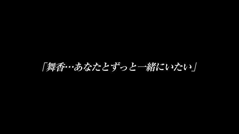 「日泉舞香 パイパン美少女M女が潮吹き中出しで乱れる！無口な彼女との同居生活」のサンプル画像11枚目