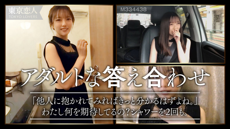 「岩崎ひなた 清楚な小柄人妻とハメ撮り中出しセックス｜素人妻の濃密プライベート映像」のサムネイル