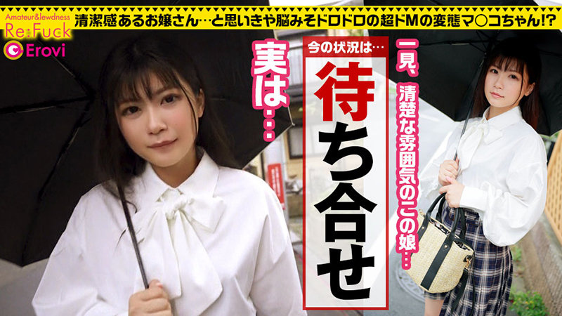 「美少女M女ののかが中出しで絶頂！従順な姿に興奮必至の濃厚プレイ」のサムネイル