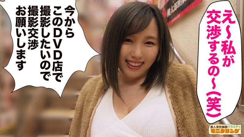 「田中ねね 巨乳×巨尻の極上ボディでフェラ＆パイズリご奉仕！ファン感謝の濃厚プレイ」のサムネイル