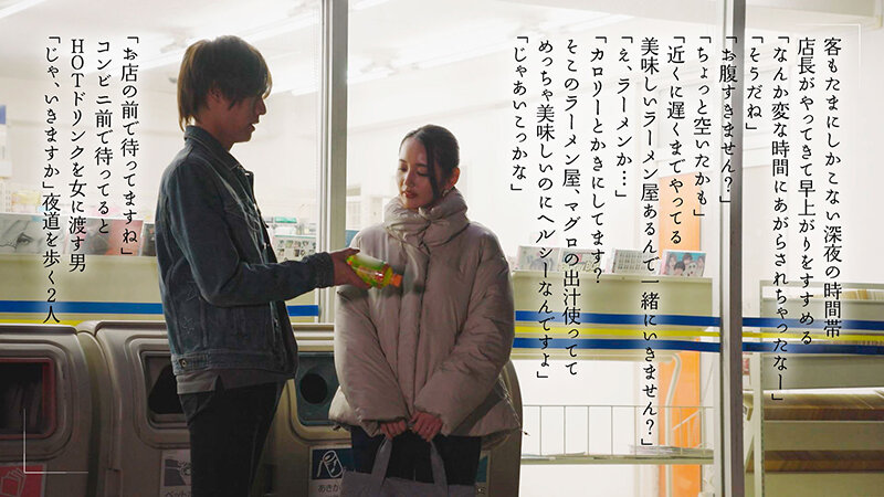 「美咲かんな 人妻パート店員との禁断の不倫キス＆中出し濃厚接吻セックス【人妻・主婦】」のサンプル画像4枚目