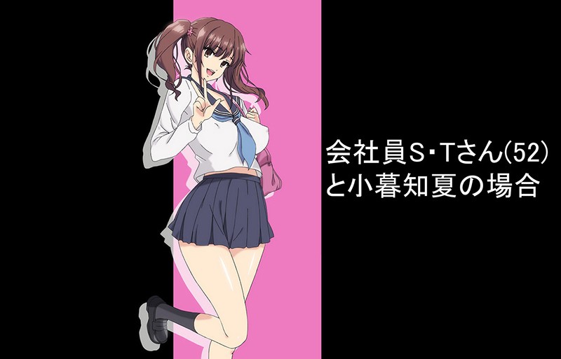 「巨乳女子校生が制服姿で誘惑する痴女プレイ｜学生服コスプレで密着イチャラブセックス」のサンプル画像8枚目