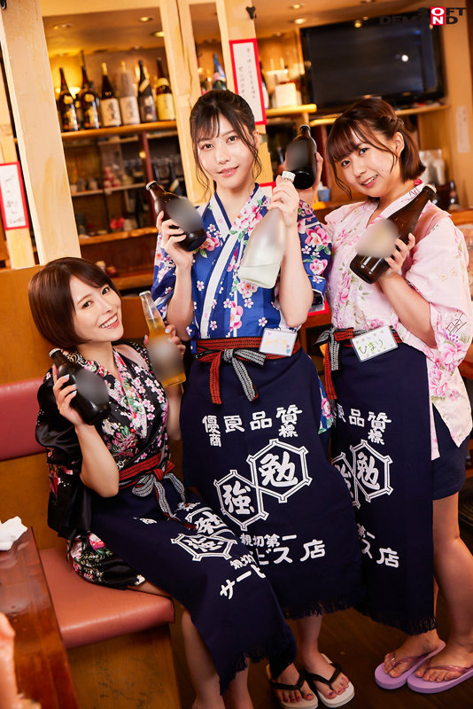 「藍芽みずき・綾瀬ひまり・星仲ここみが和服姿でフェラご奉仕！お姉さん店員のセンペロ酒場体験」のサンプル画像8枚目