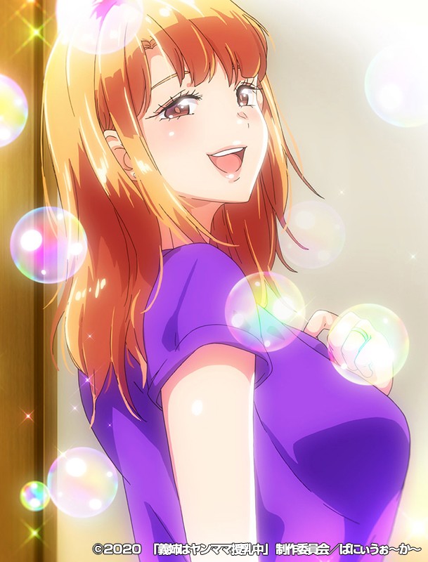 「巨乳人妻ヤンママの母乳プレイ&中出しフェラ奉仕!混浴温泉で禁断の関係【義姉NTR】」のサンプル画像20枚目