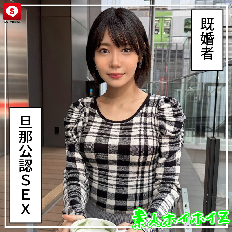 「【素人美少女】巨乳女子大生とマッチングアプリで出会いハメ撮り撮影した個人撮影ドキュメント」のサンプル画像7枚目